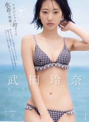 绝望写手第一季_HD在线观看电视